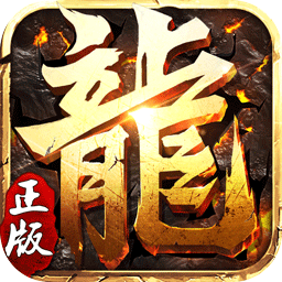 全民祖玛BT爆装加强版手游