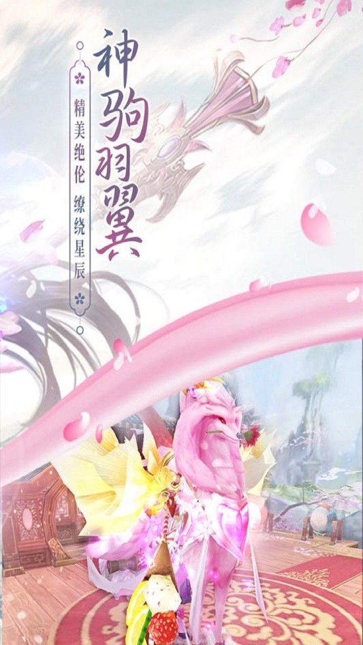 六道II手游