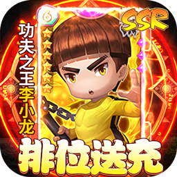 泰坦联盟BT送充值手游