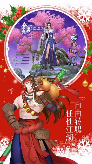英雄传奇之路手游