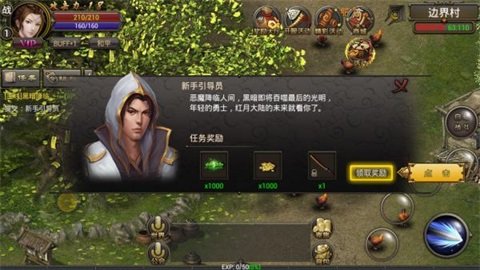 龙城霸业超V手游
