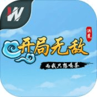 混沌传说王者觉醒手游