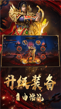 洪荒传说高爆版手游