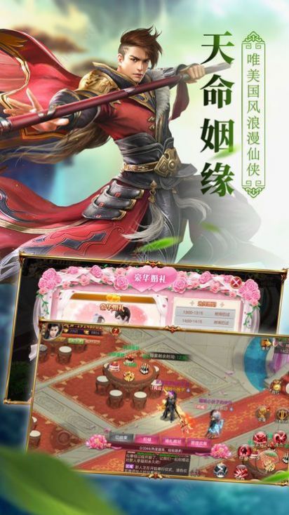九灵神域手游