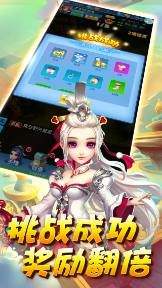魔灵兵团热血御龙手游