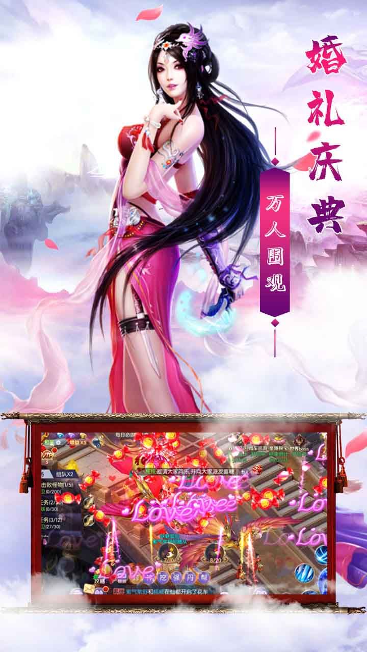 剑侠奇缘H5手游