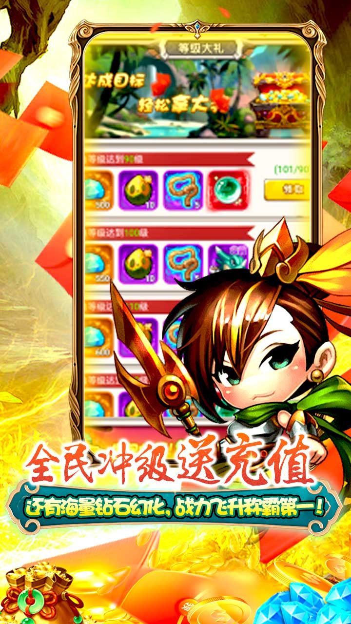 80后指挥官超V版手游