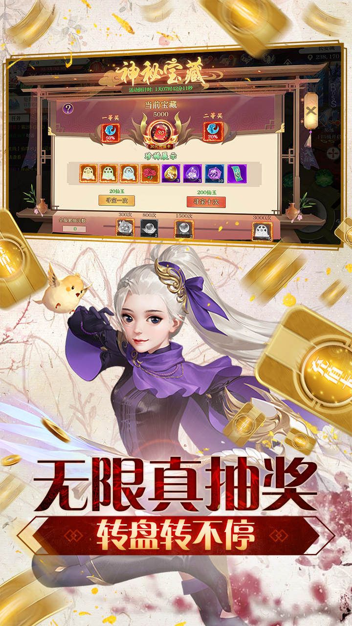 御天下涅槃重生手游
