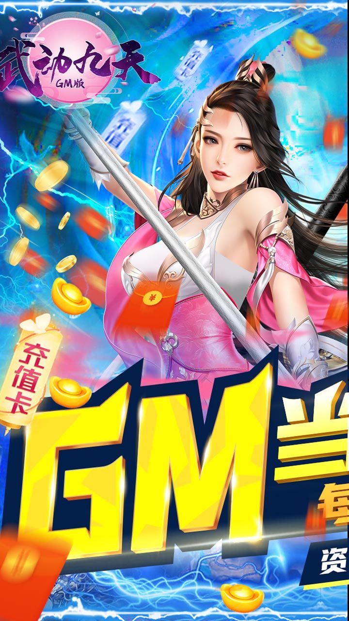 武动九荒手游