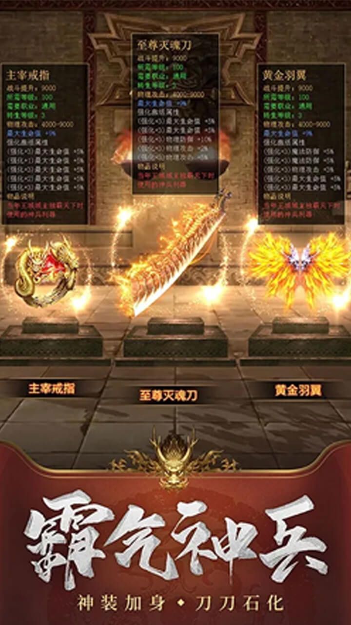 斗龙战士手游