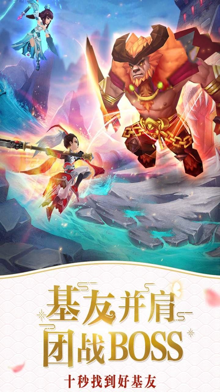 仙灵物语手游