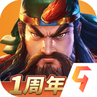 三国战天下BT送神将赵云手游