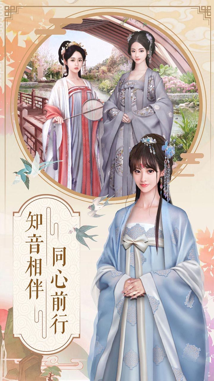 兰陵王手游