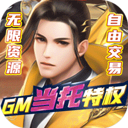 武动九荒手游