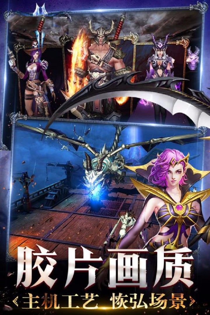 米亚大陆手游