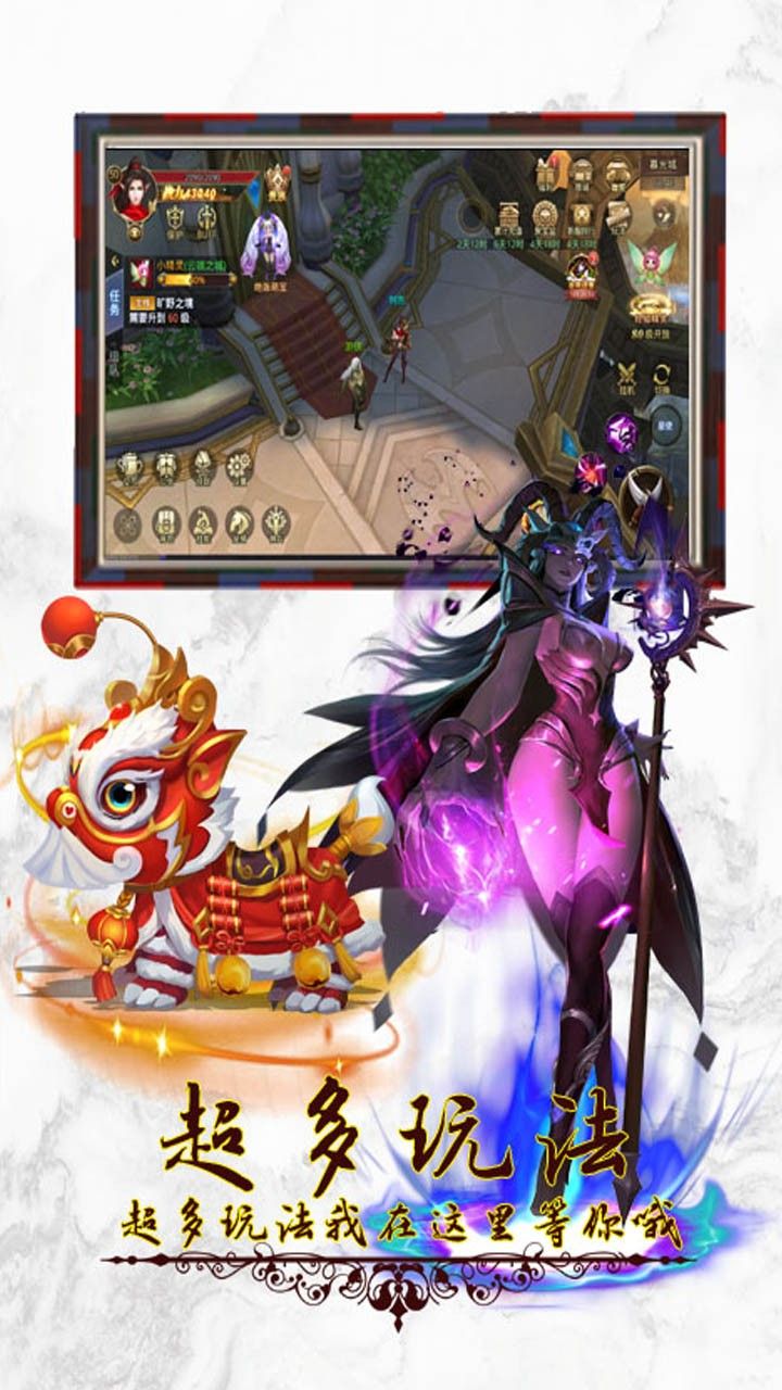 封神行BT手游