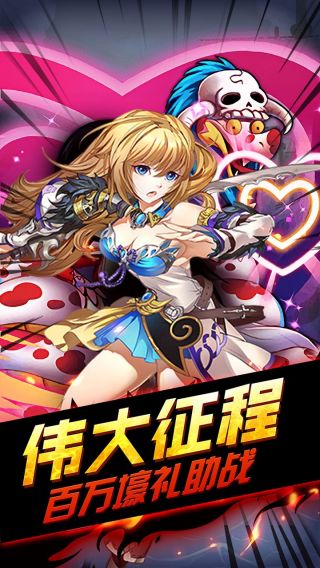 海之召唤师BT手游