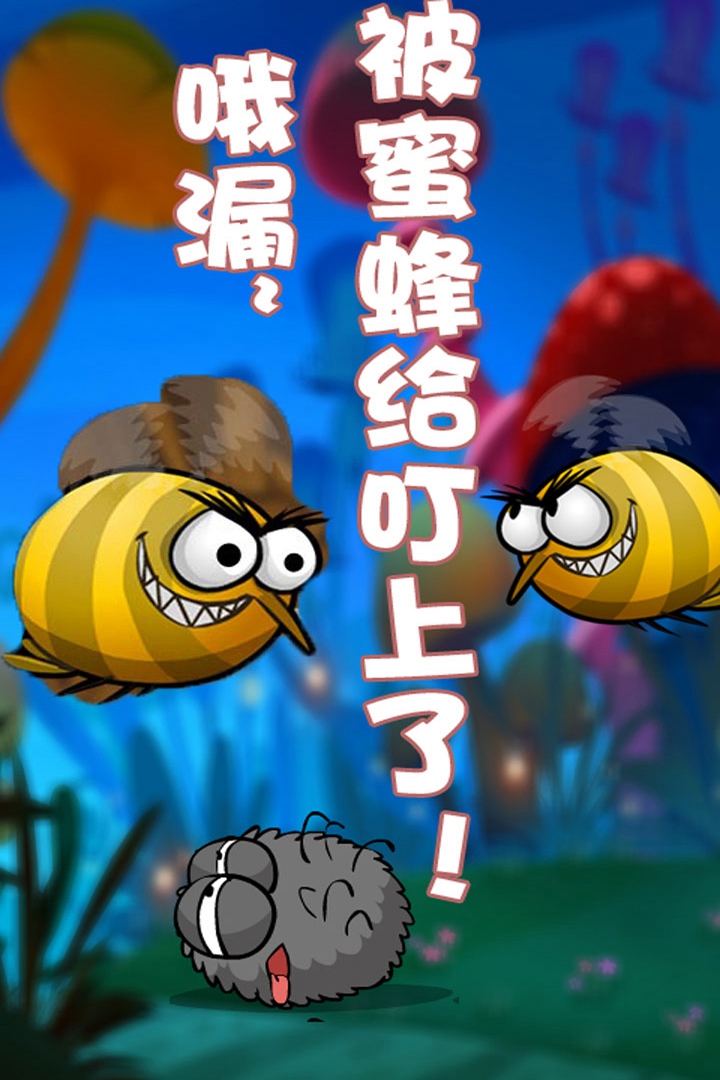 蜘蛛仔豆豆HD手游
