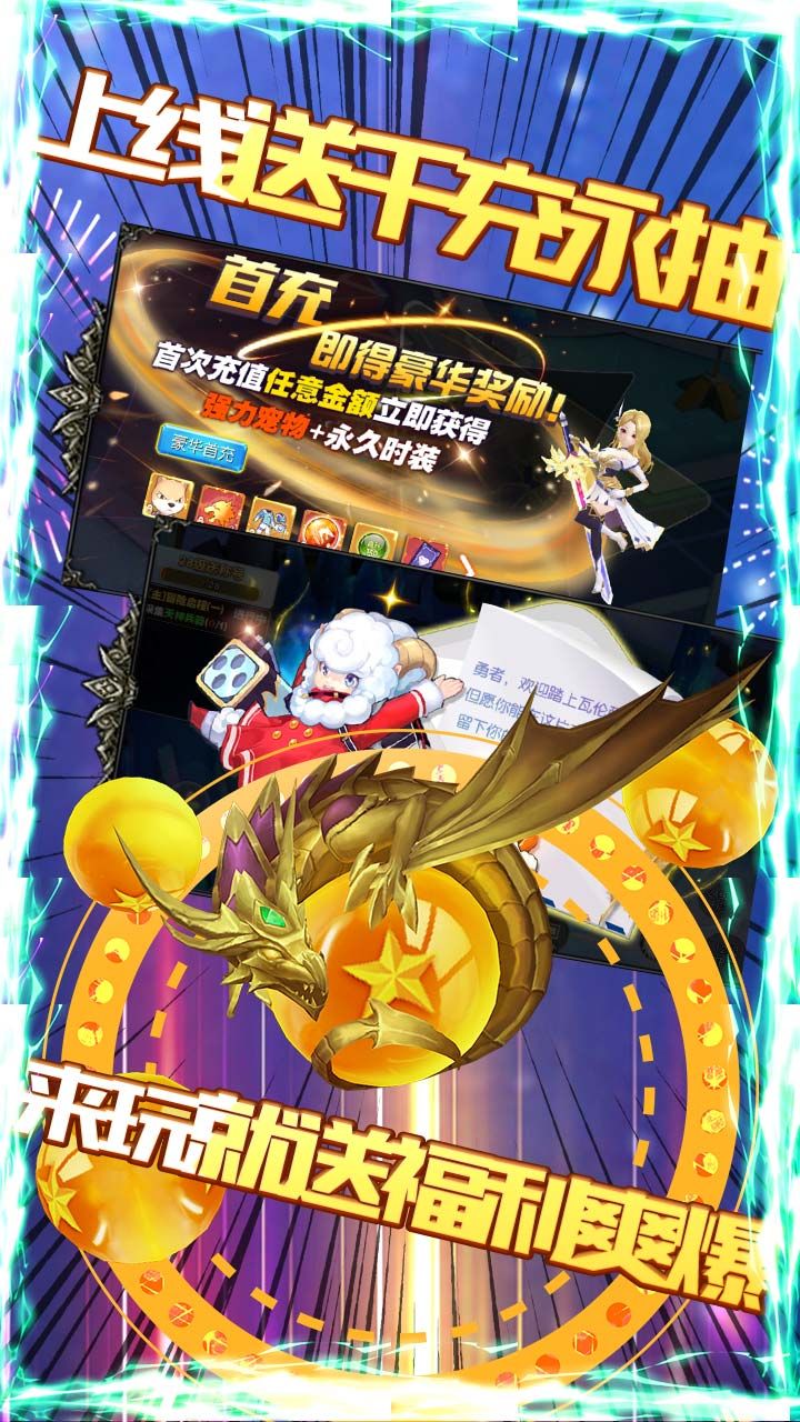 契约轮回手游