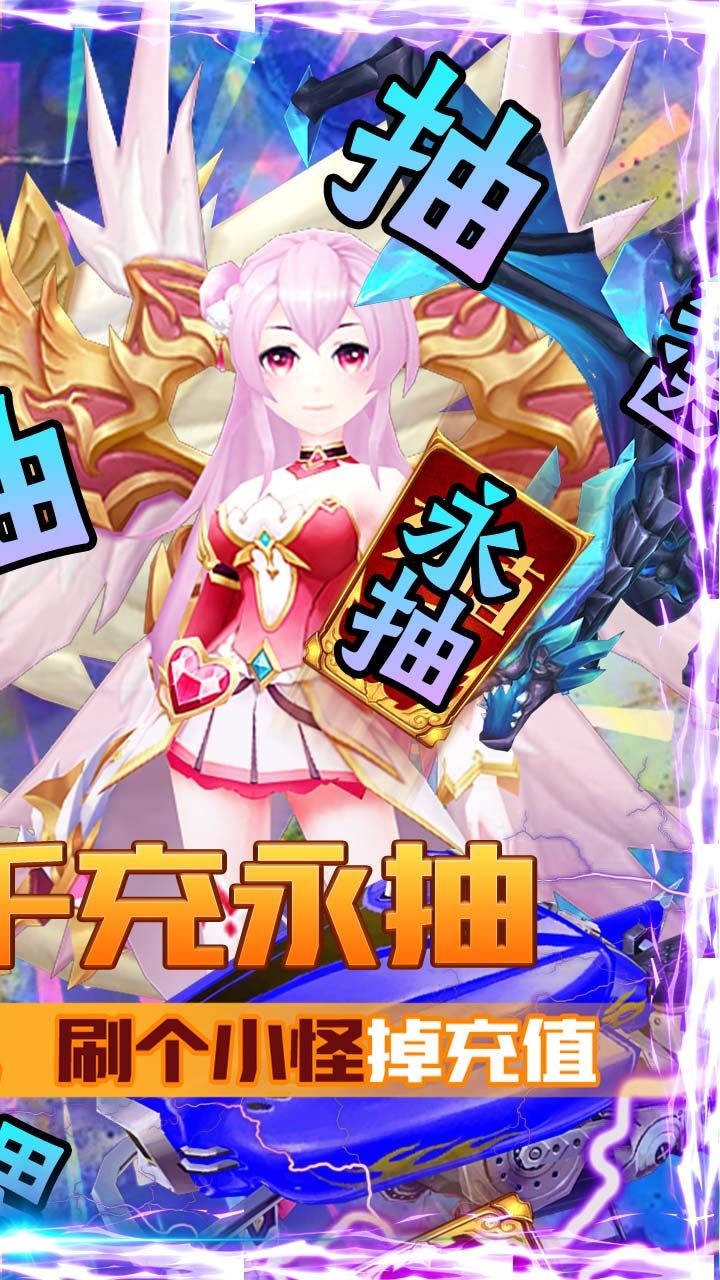 契约轮回手游