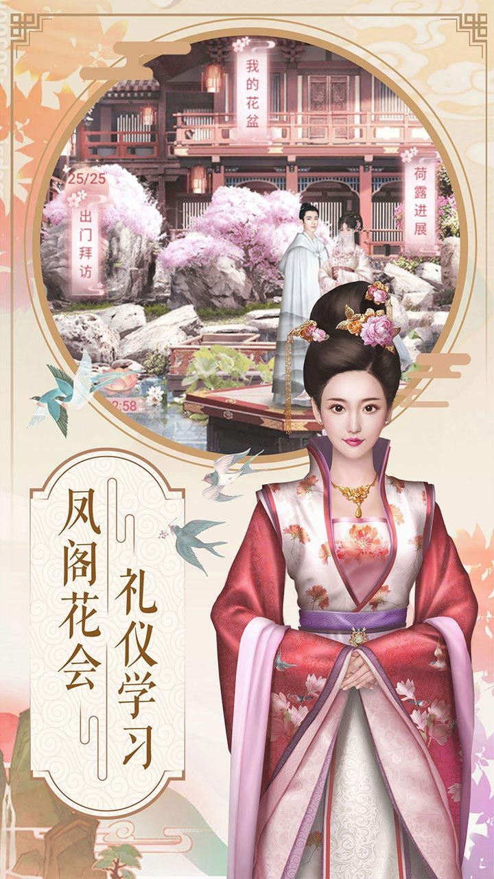 兰陵王手游