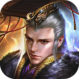 主公争霸手游