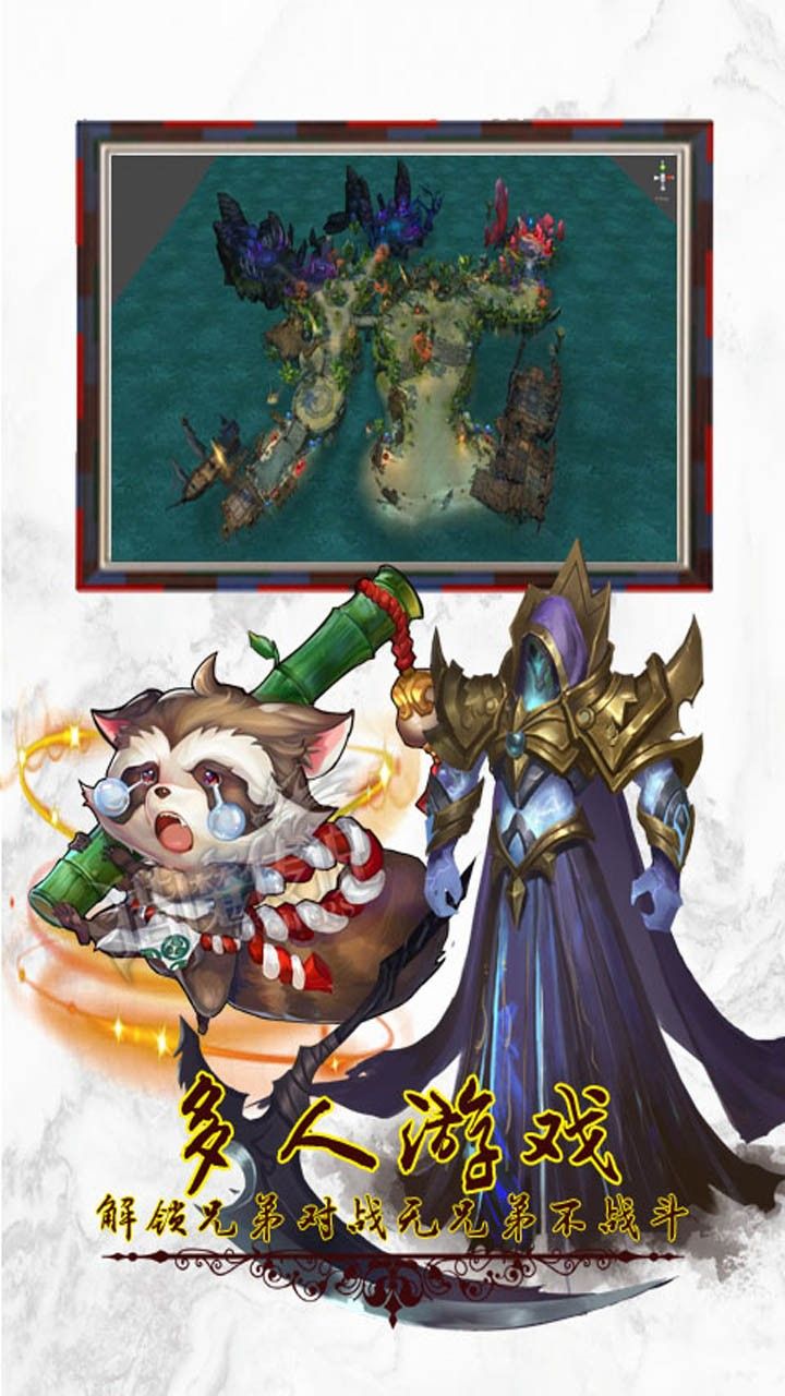 封神行BT手游