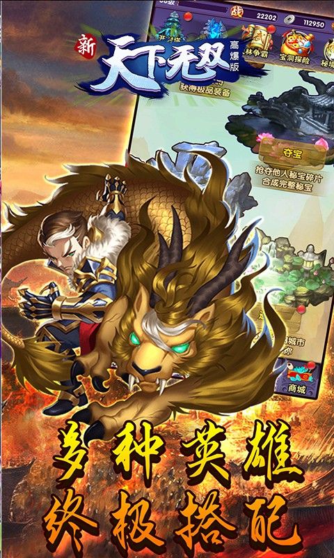 无双BT高返充值卡手游