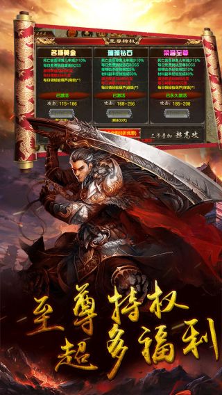 沙城争霸OL手游