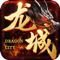 二合一传奇手游