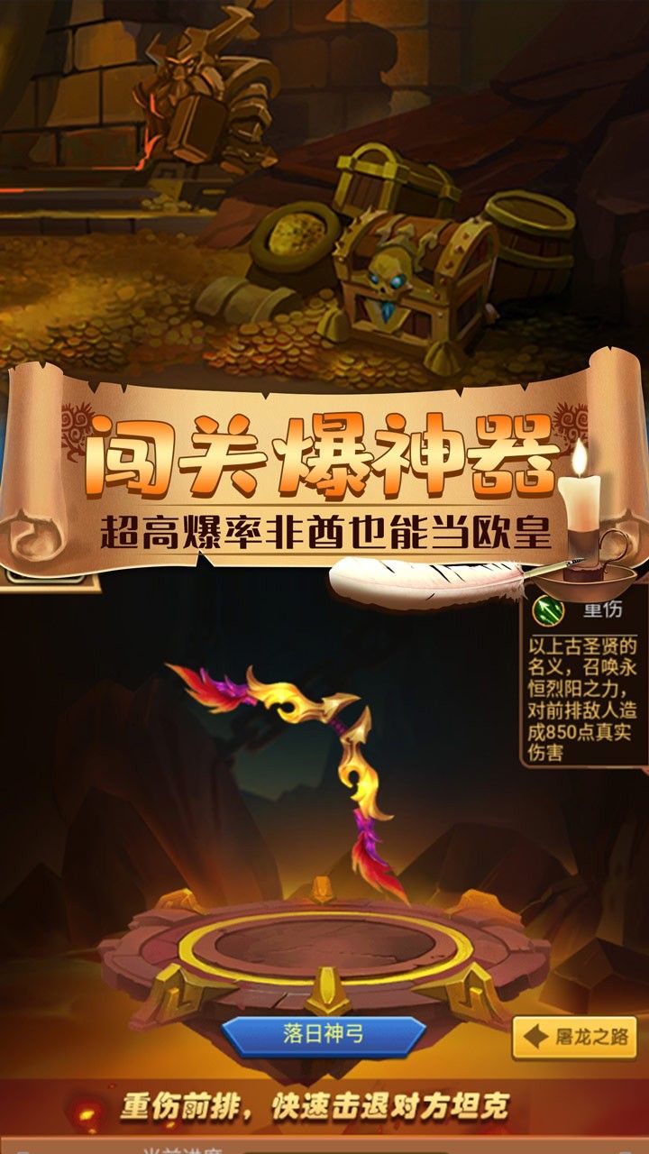 幻灵仙境BT送648充值手游
