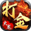 三国霸手游
