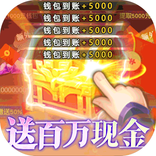 白蛇仙劫手游