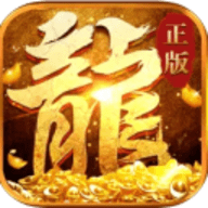 三国霸手游