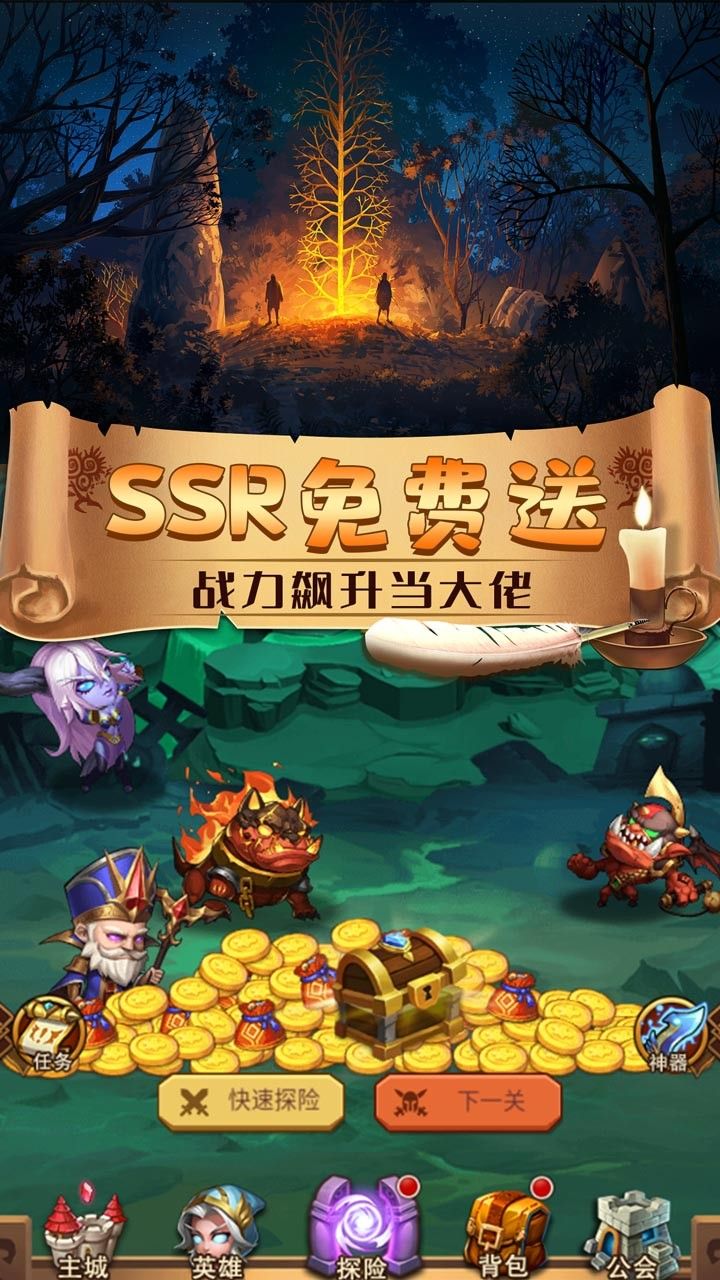 幻灵仙境BT送648充值手游