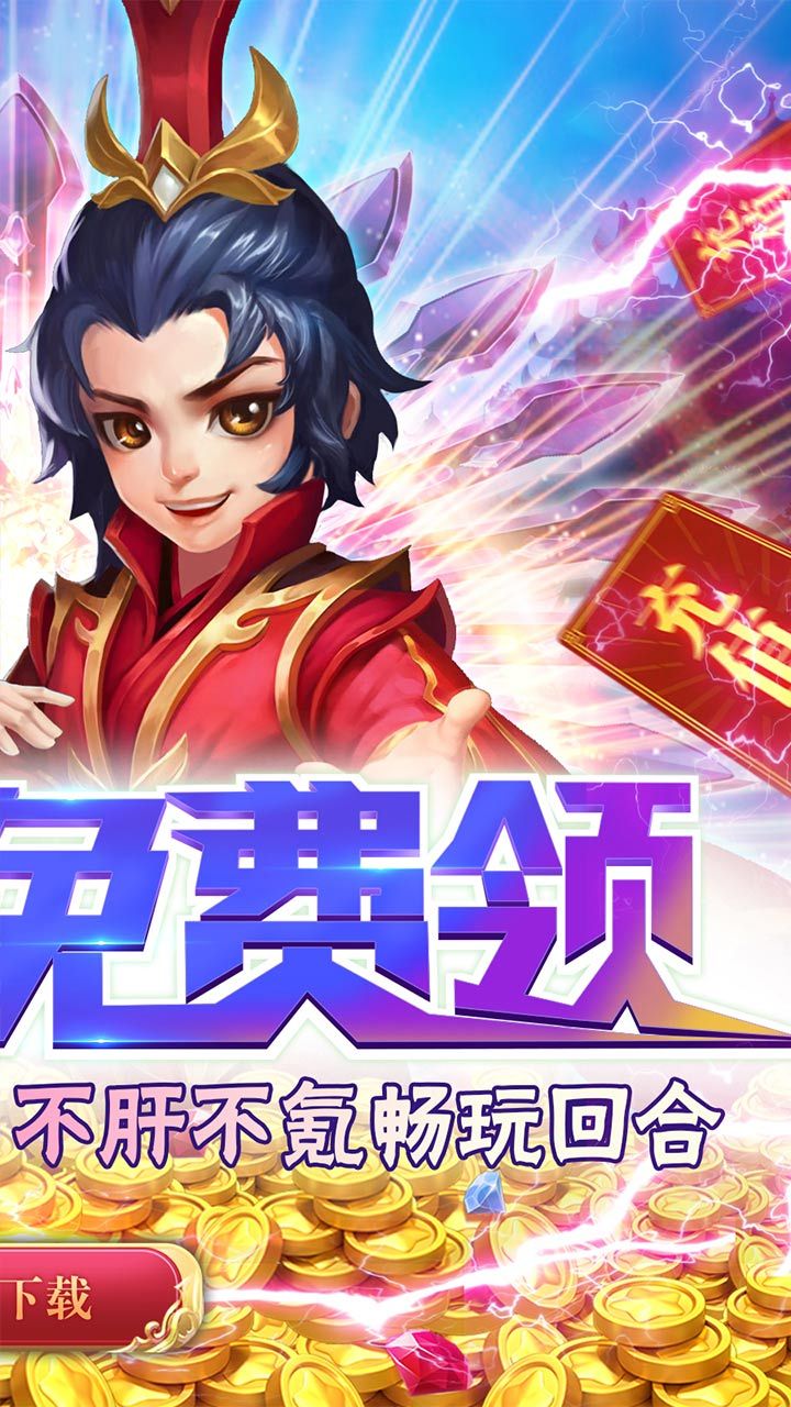 仙灵外传手游