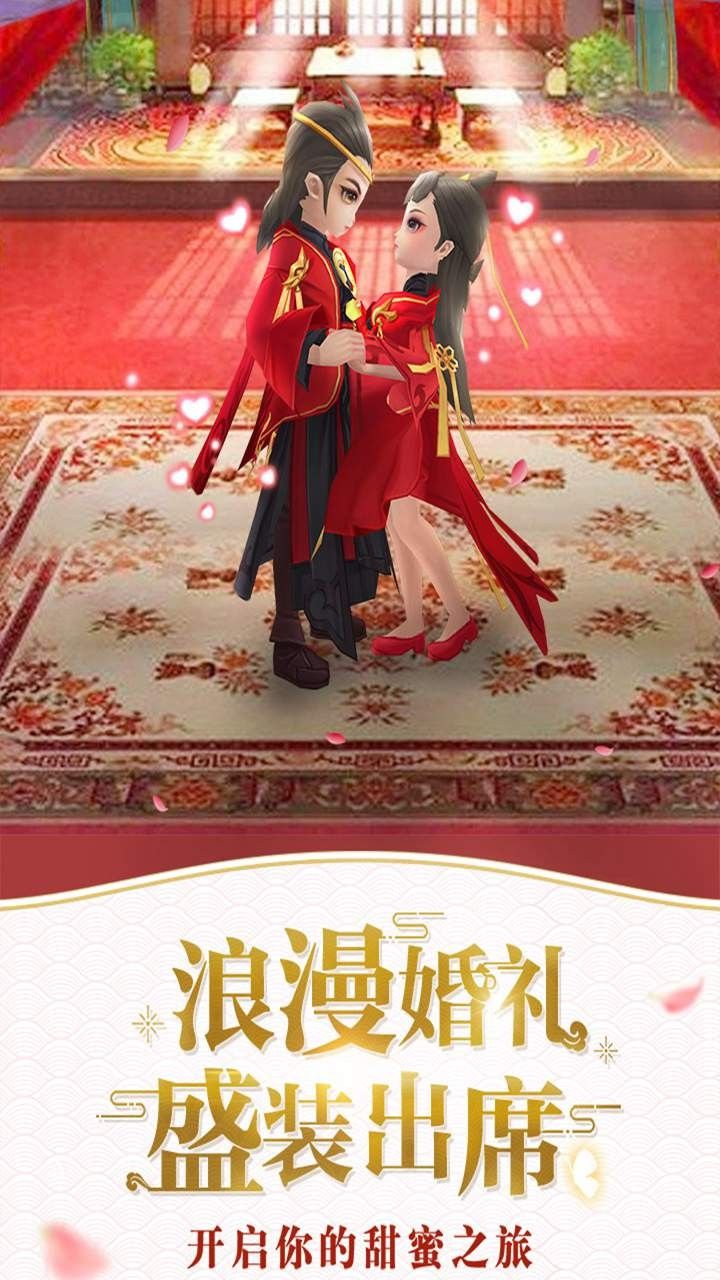 仙灵物语手游