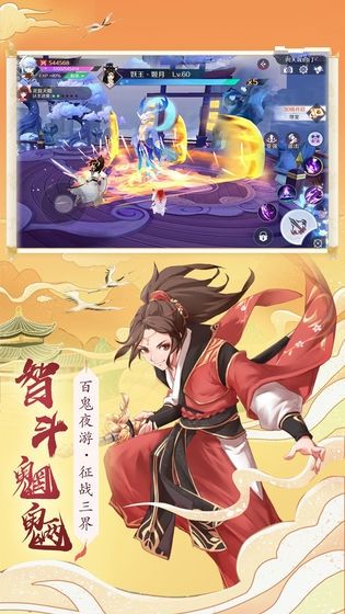梦幻神舞手游