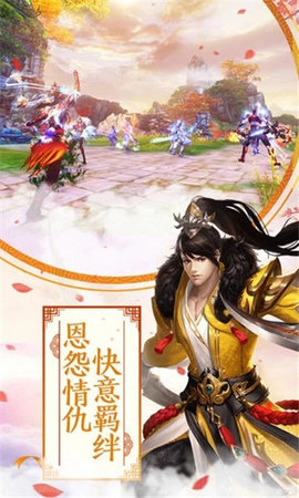 斗破之巅手游