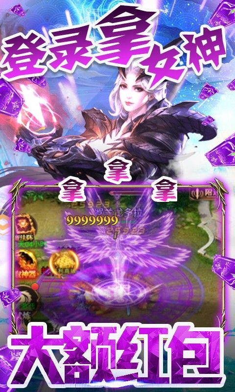 君王天下BT送千元充值手游