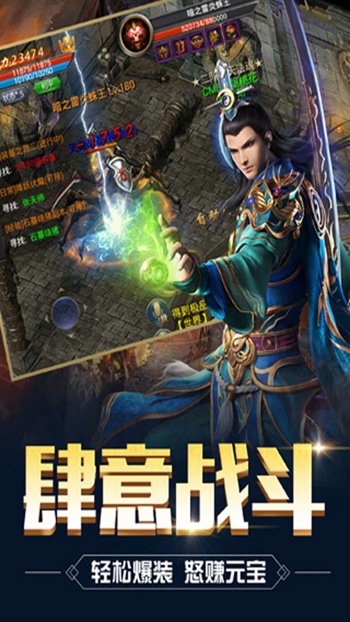 龙焰酒馆手游