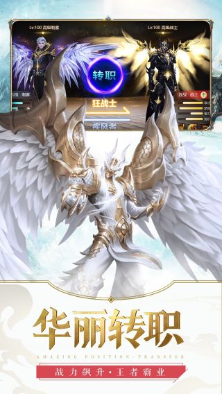 元尊传正版授权手游