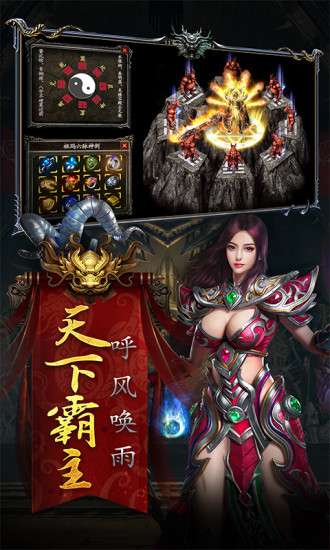 风暴雷霆手游