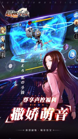 超燃斗魂猎国手游