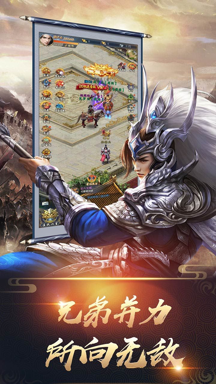 三国志吕布传无限元宝手游
