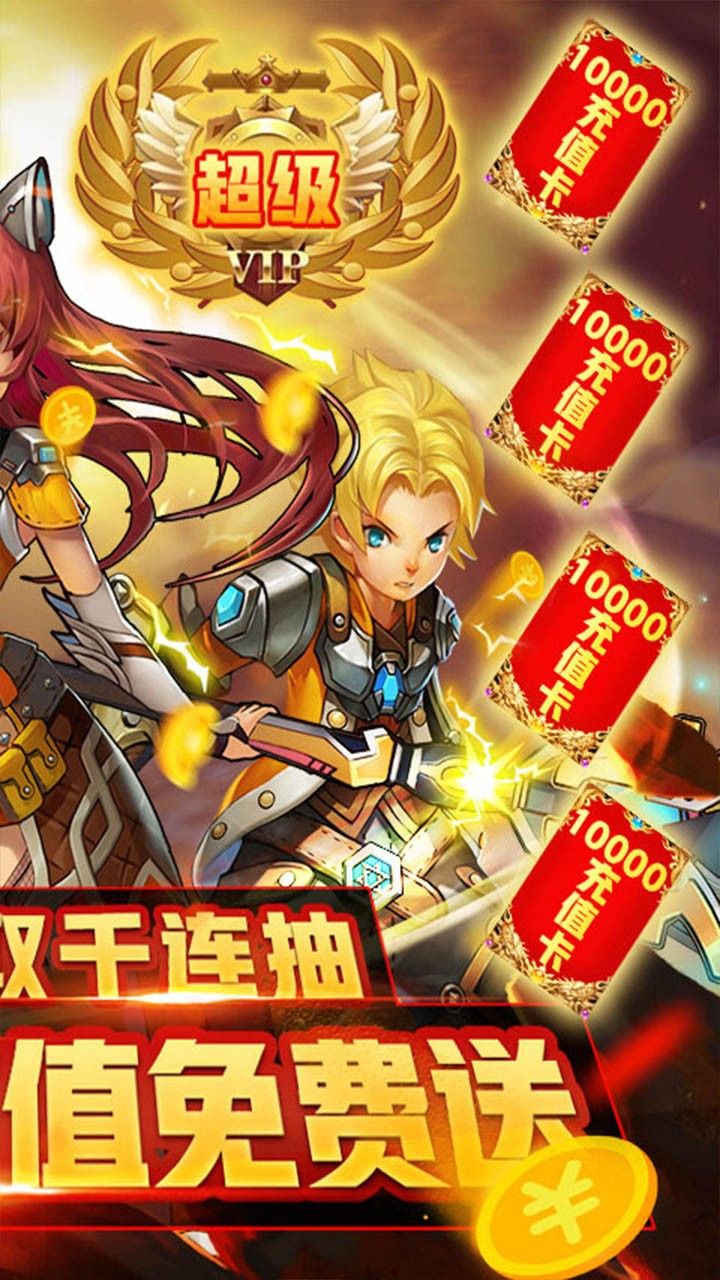 暗黑之光手游
