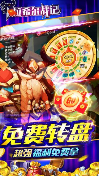 卡拉希尔战记手游