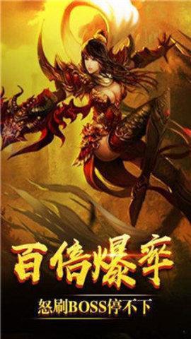 怒火一刀手游