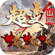至尊蓝月手游