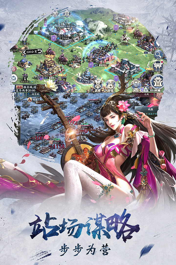 赤壁战神手游